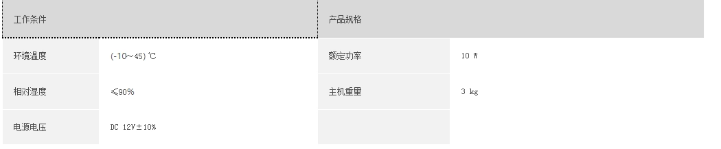 浙大鸣泉
