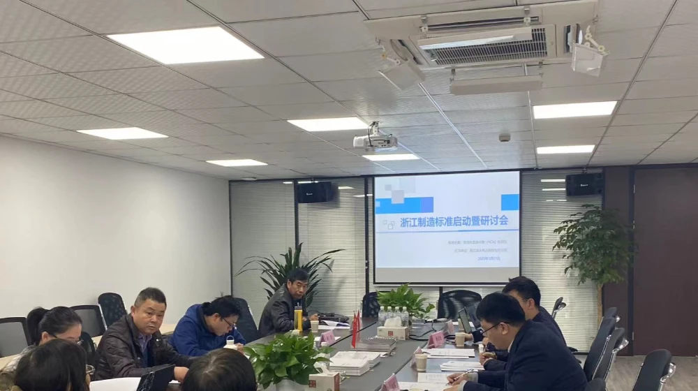 鸣泉科技《柴油车氮氧化物 (NOx)检测仪》“浙江制造”团体标准启动会暨研讨会成功召开