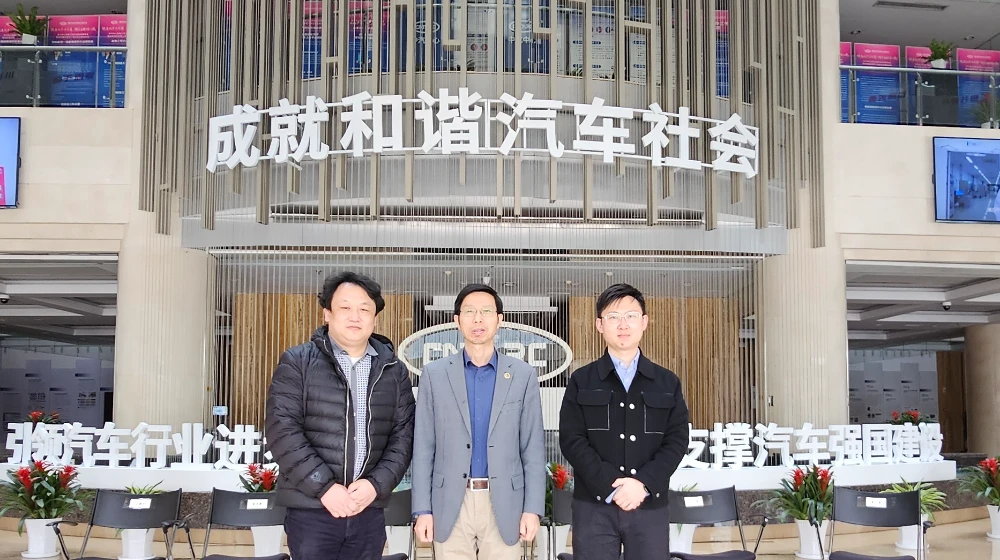 鸣泉科技一行赴CVEC秘书处交流学习