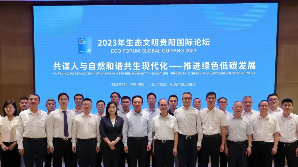 中国环境环境保护产业协会党委书记、会长郭承站亲率鸣泉科技等环保产业骨干企业走进贵州，推进绿色低碳发展