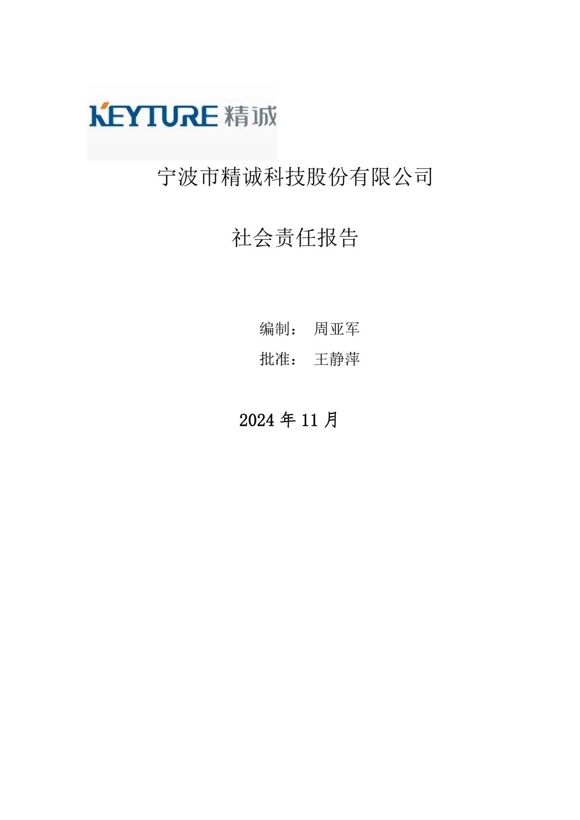 竞博体育app下载