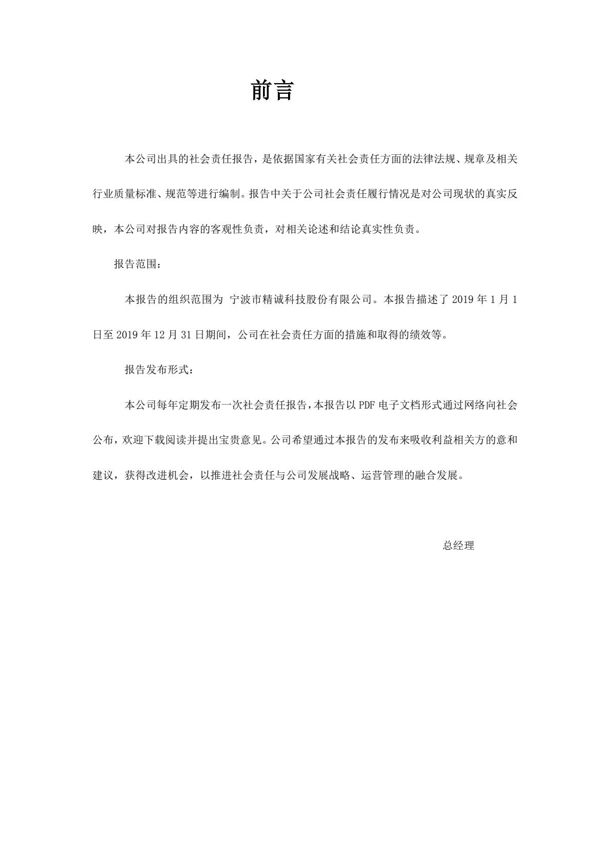 竞博体育app下载