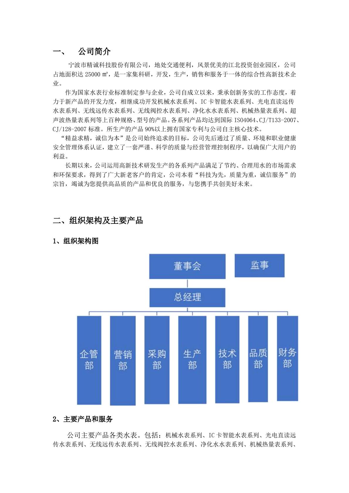 竞博体育app下载