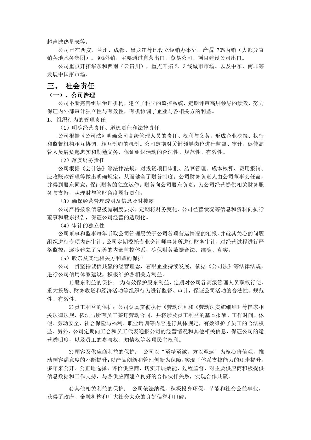 竞博体育app下载