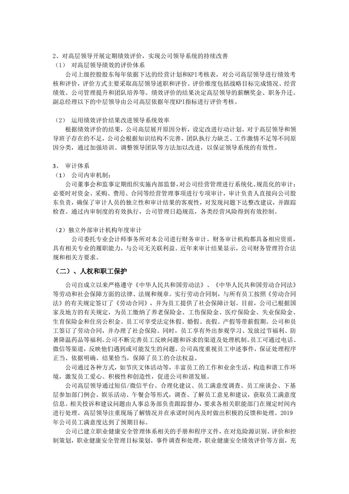 竞博体育app下载