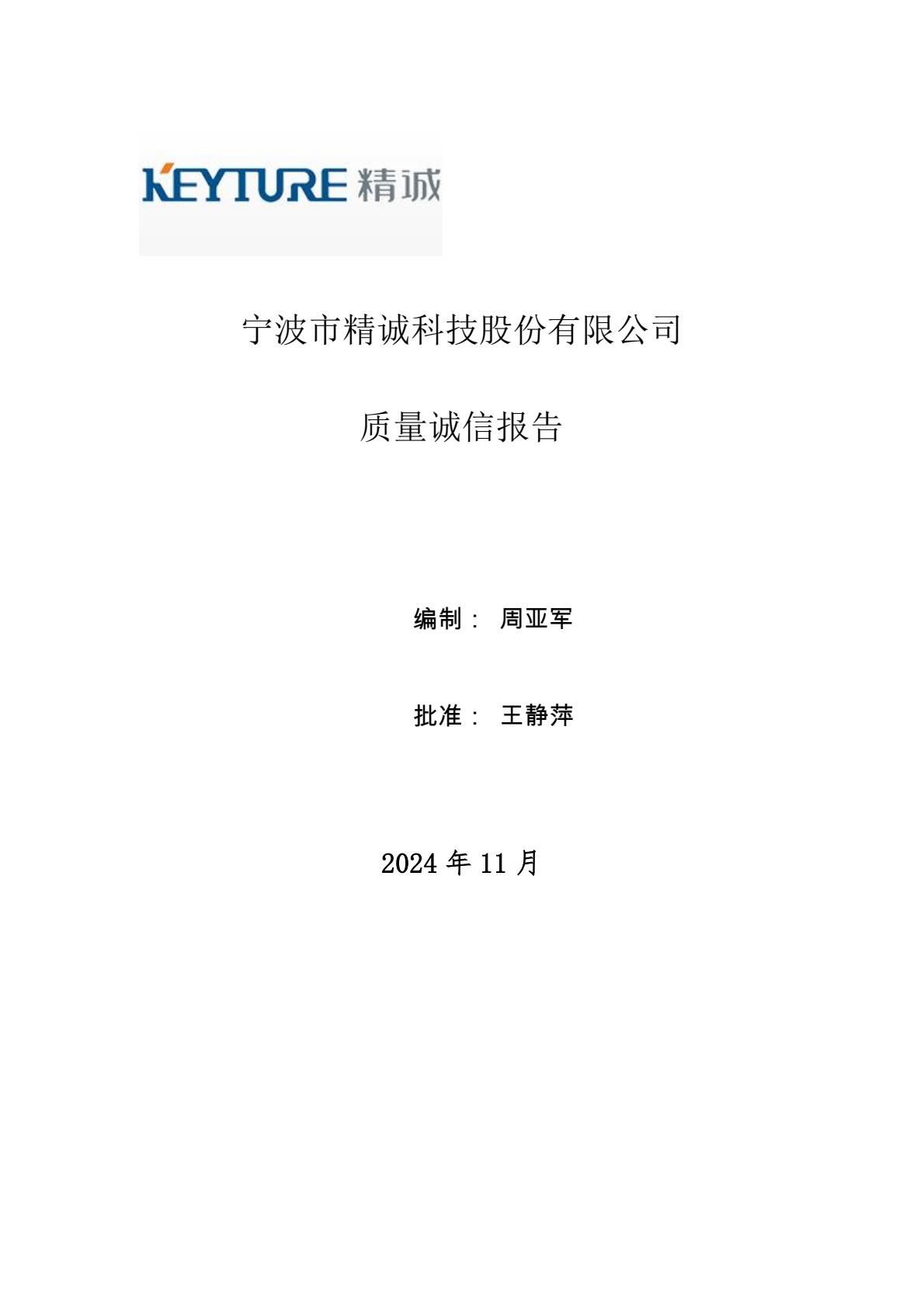 竞博体育app下载