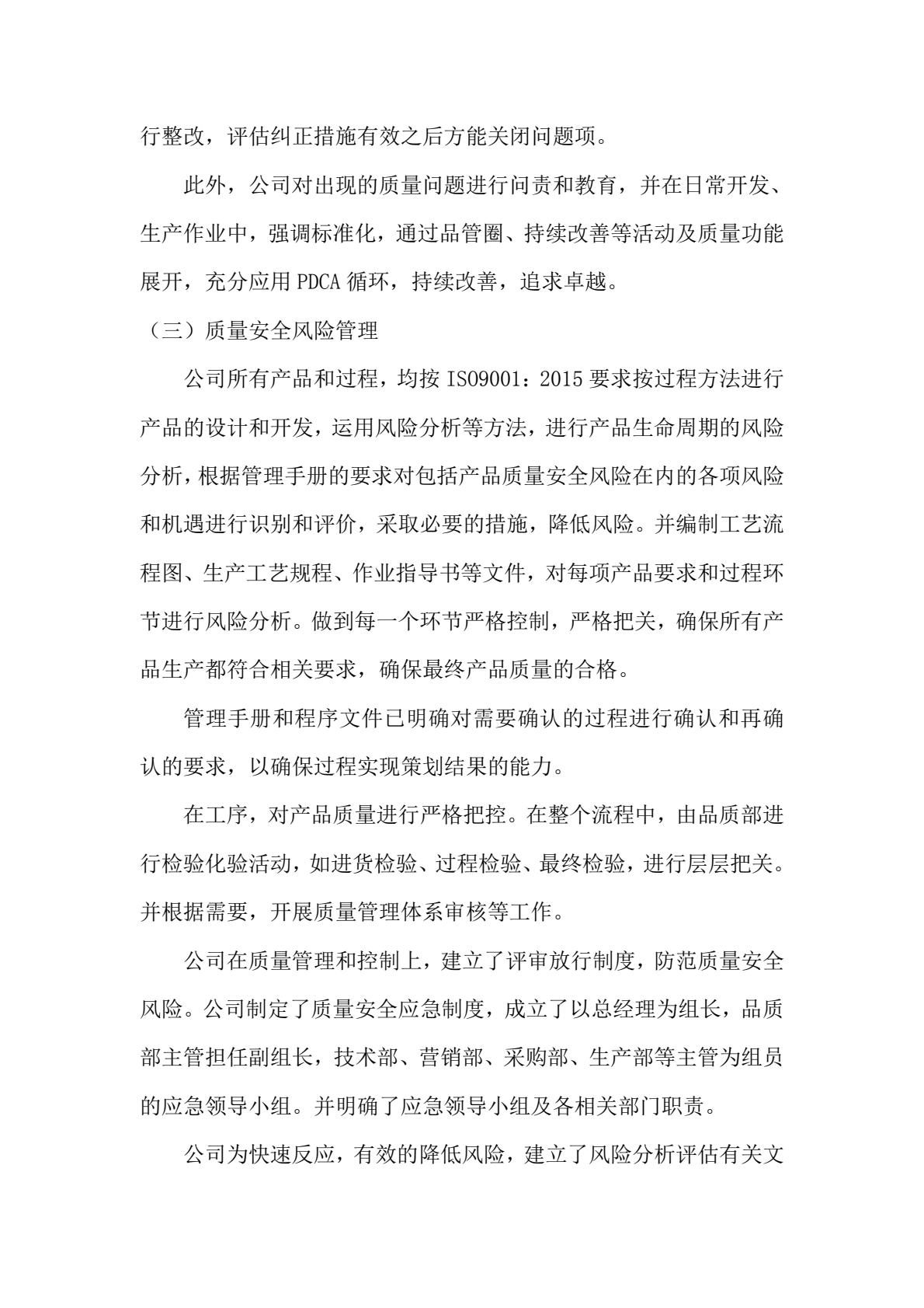 竞博体育app下载