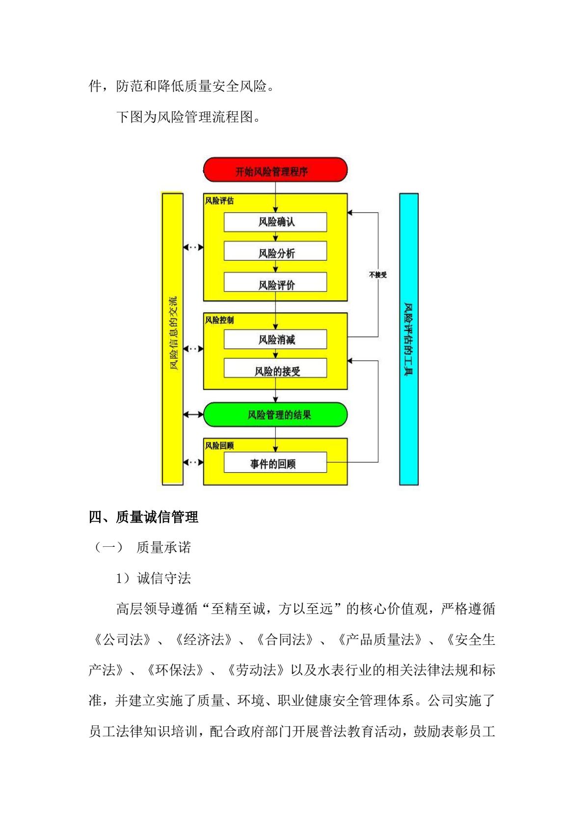 竞博体育app下载