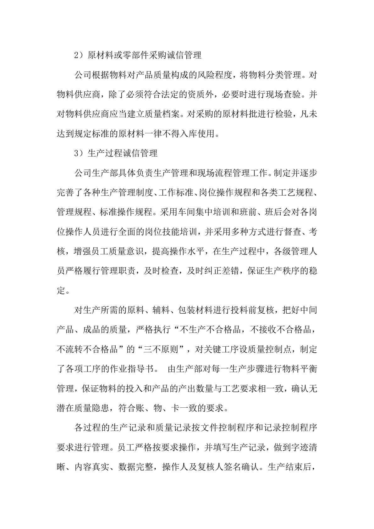 竞博体育app下载