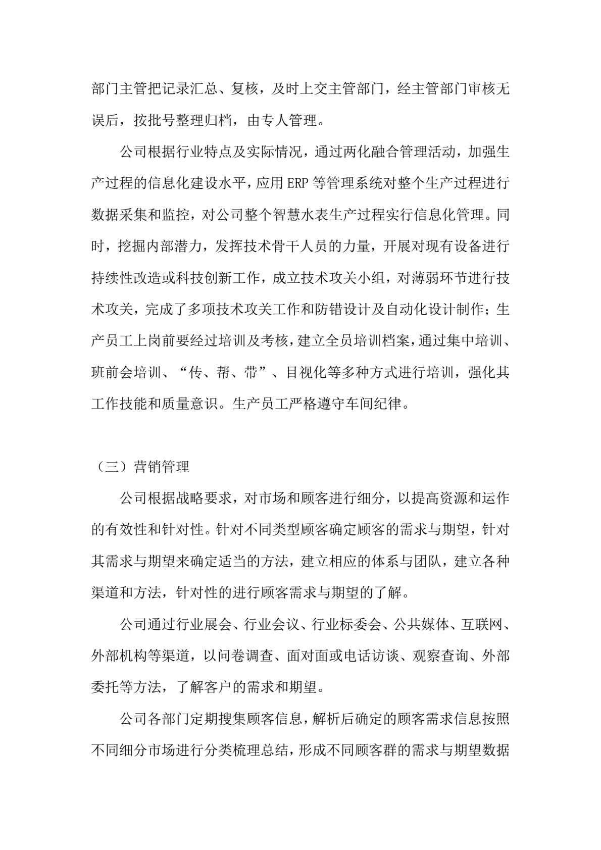 竞博体育app下载