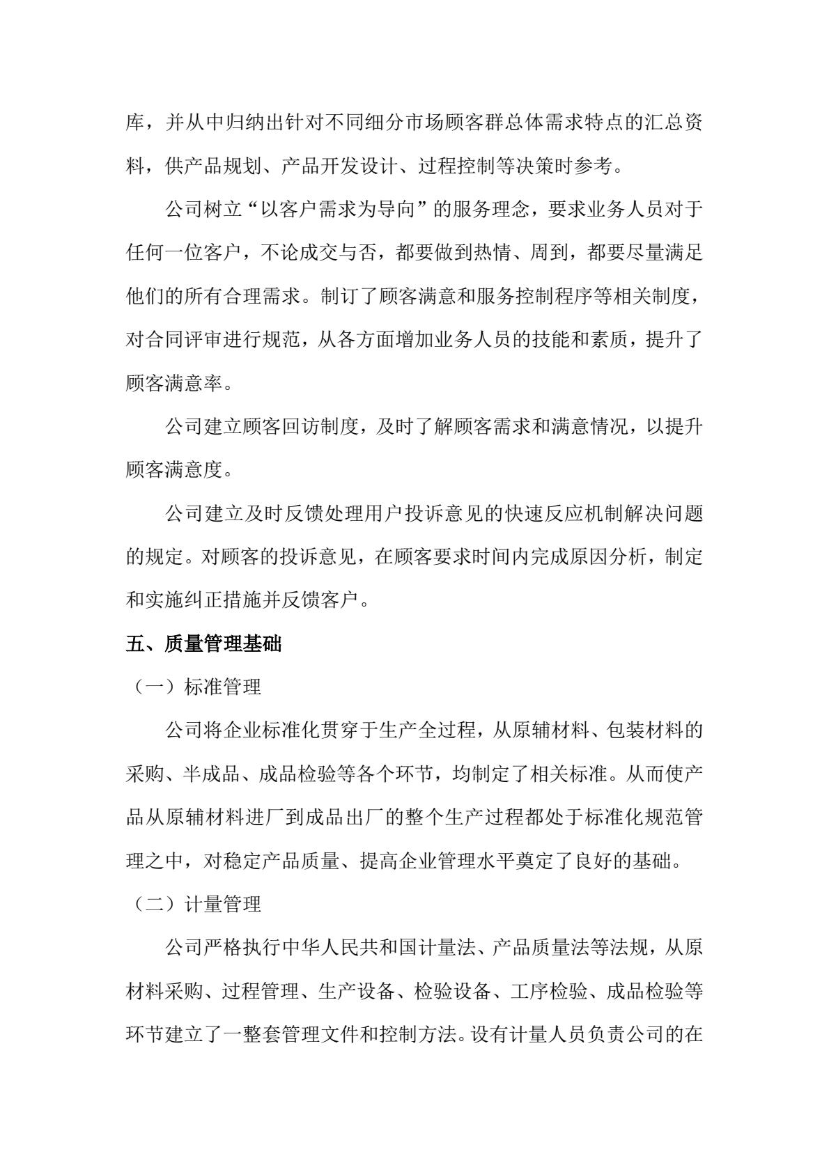 竞博体育app下载