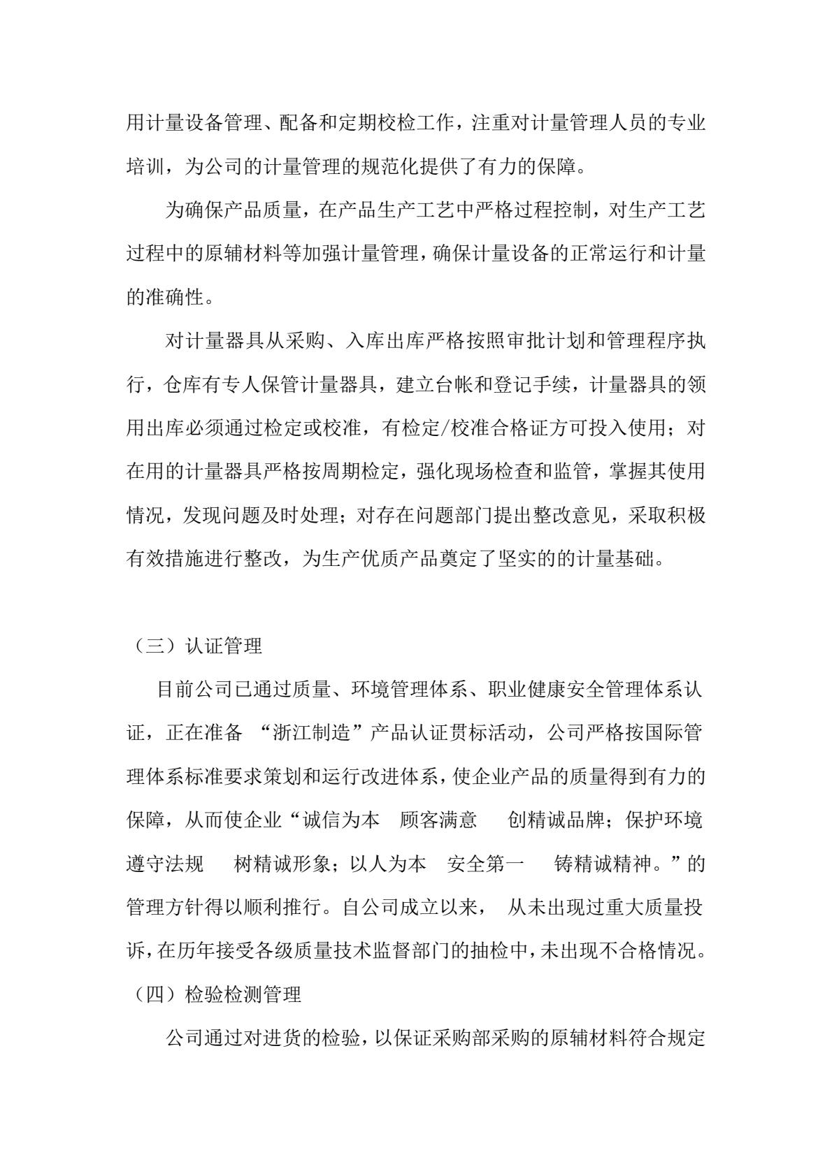 竞博体育app下载