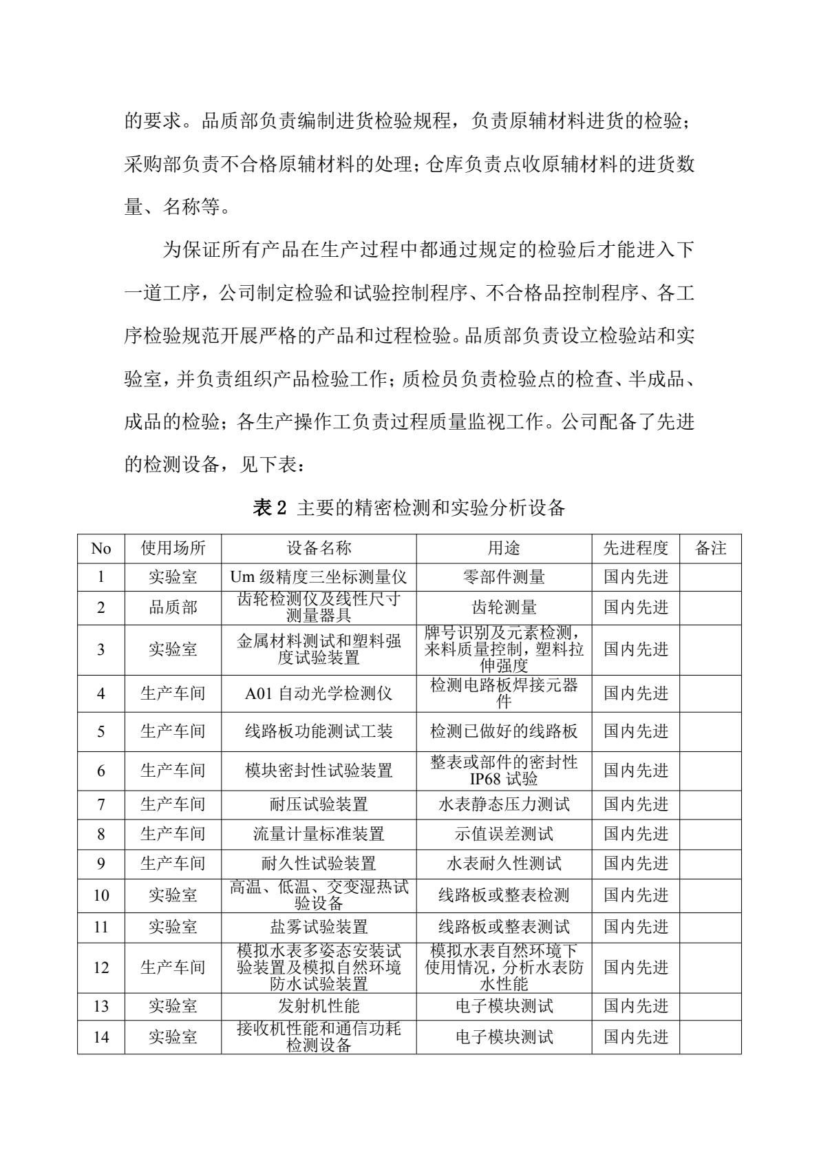 竞博体育app下载