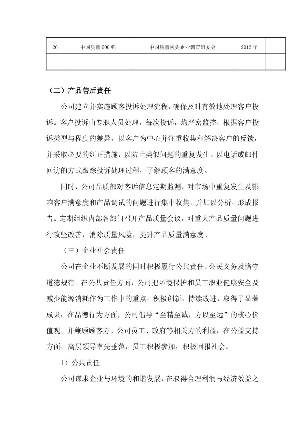 竞博体育app下载