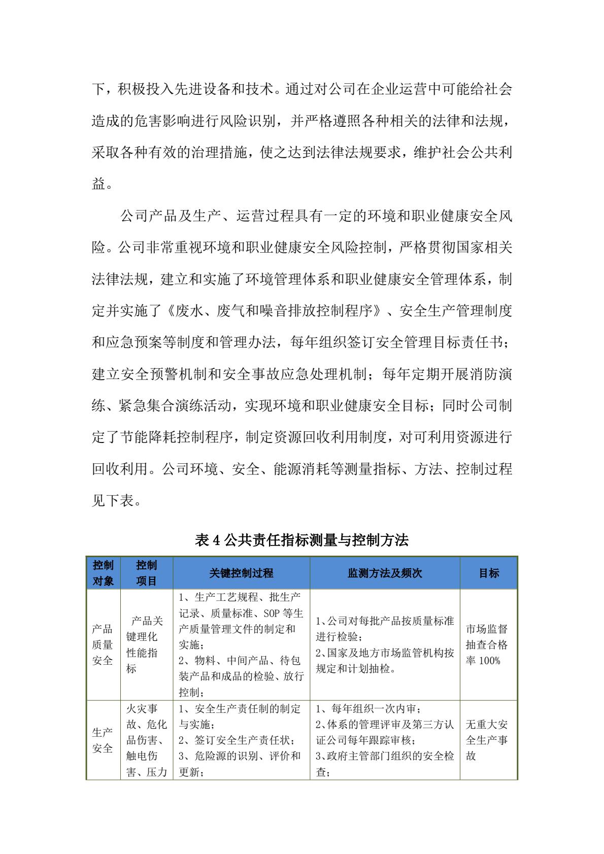 竞博体育app下载