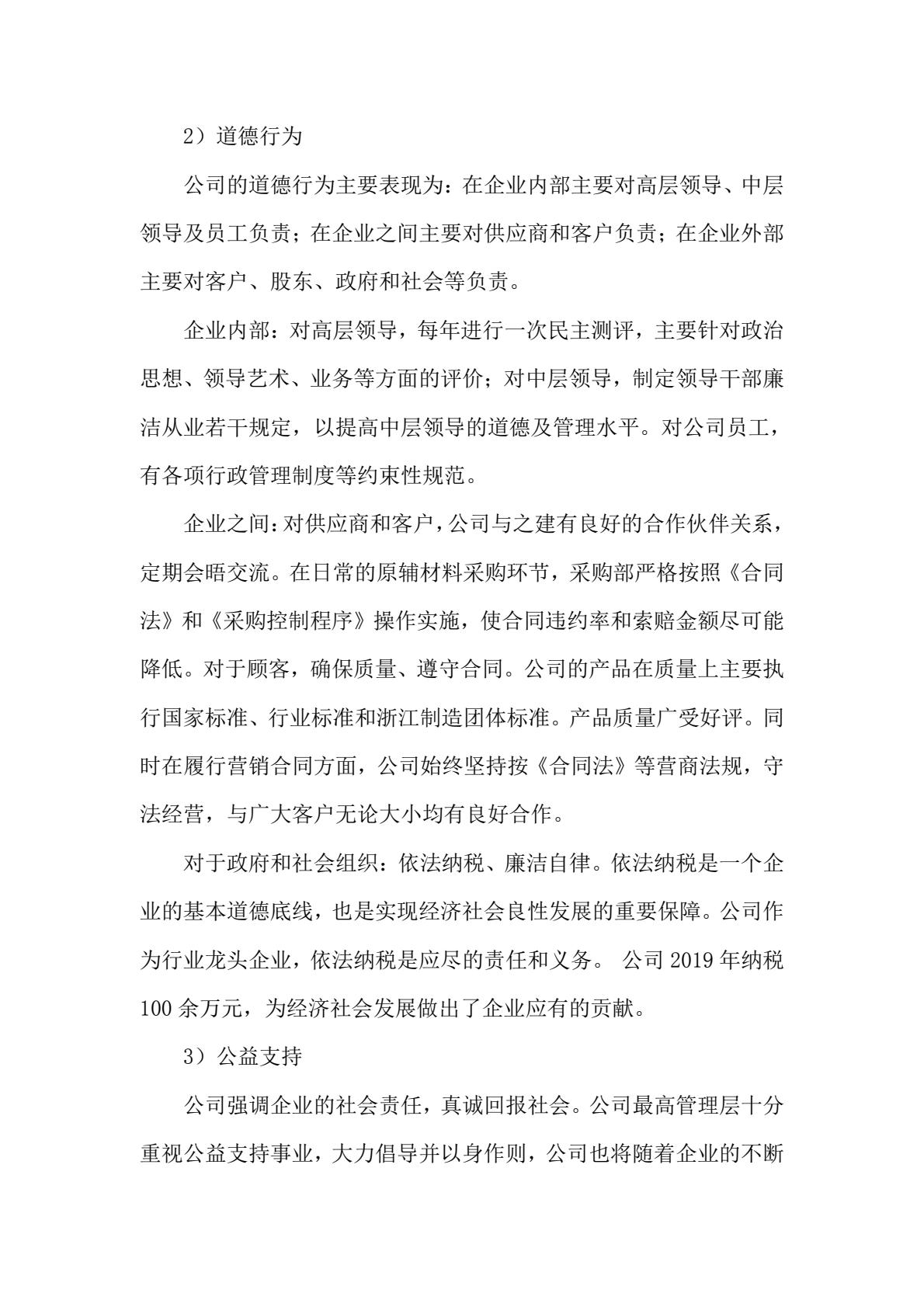 竞博体育app下载