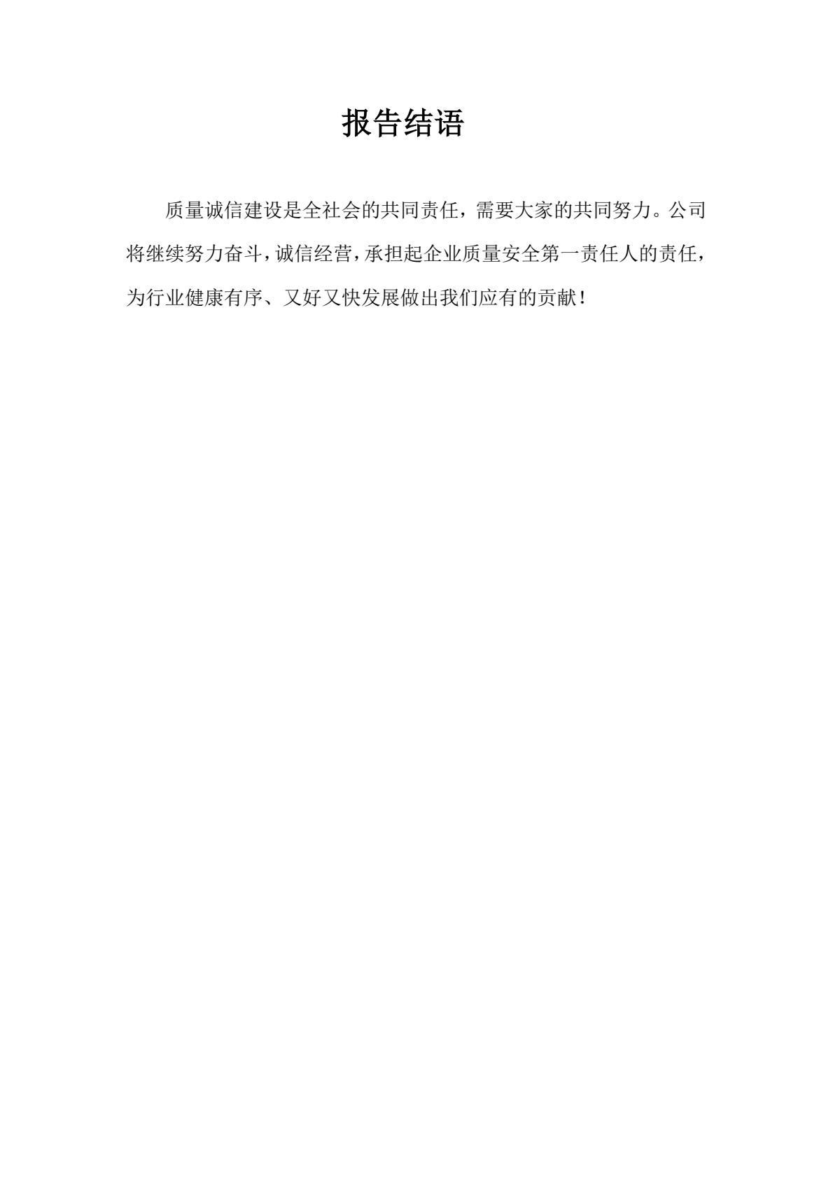 竞博体育app下载