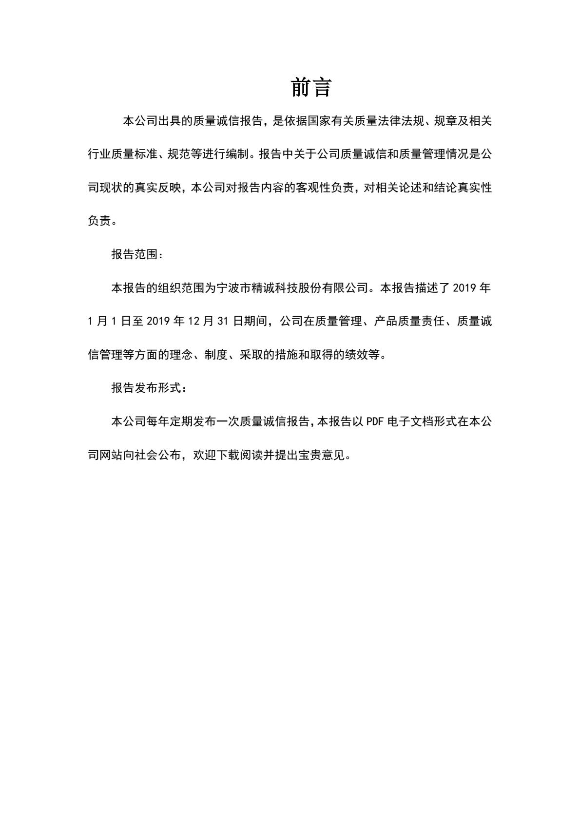 竞博体育app下载