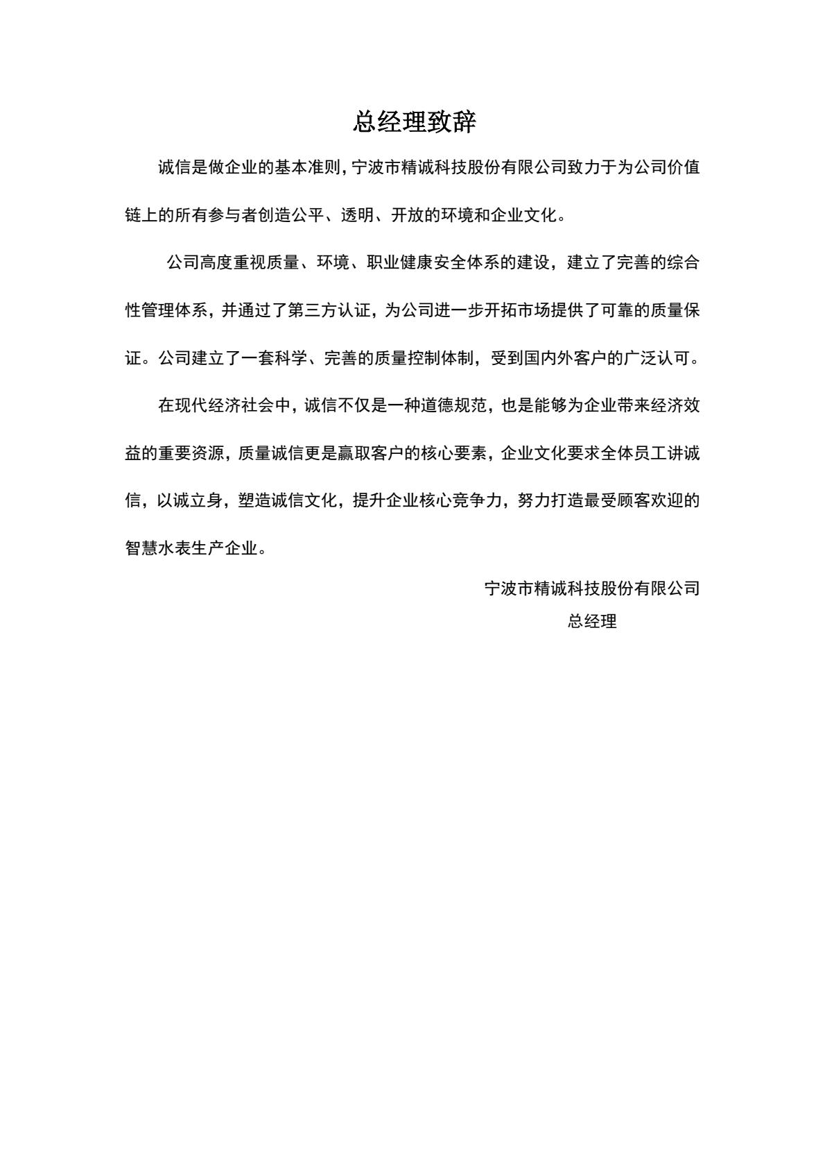 竞博体育app下载