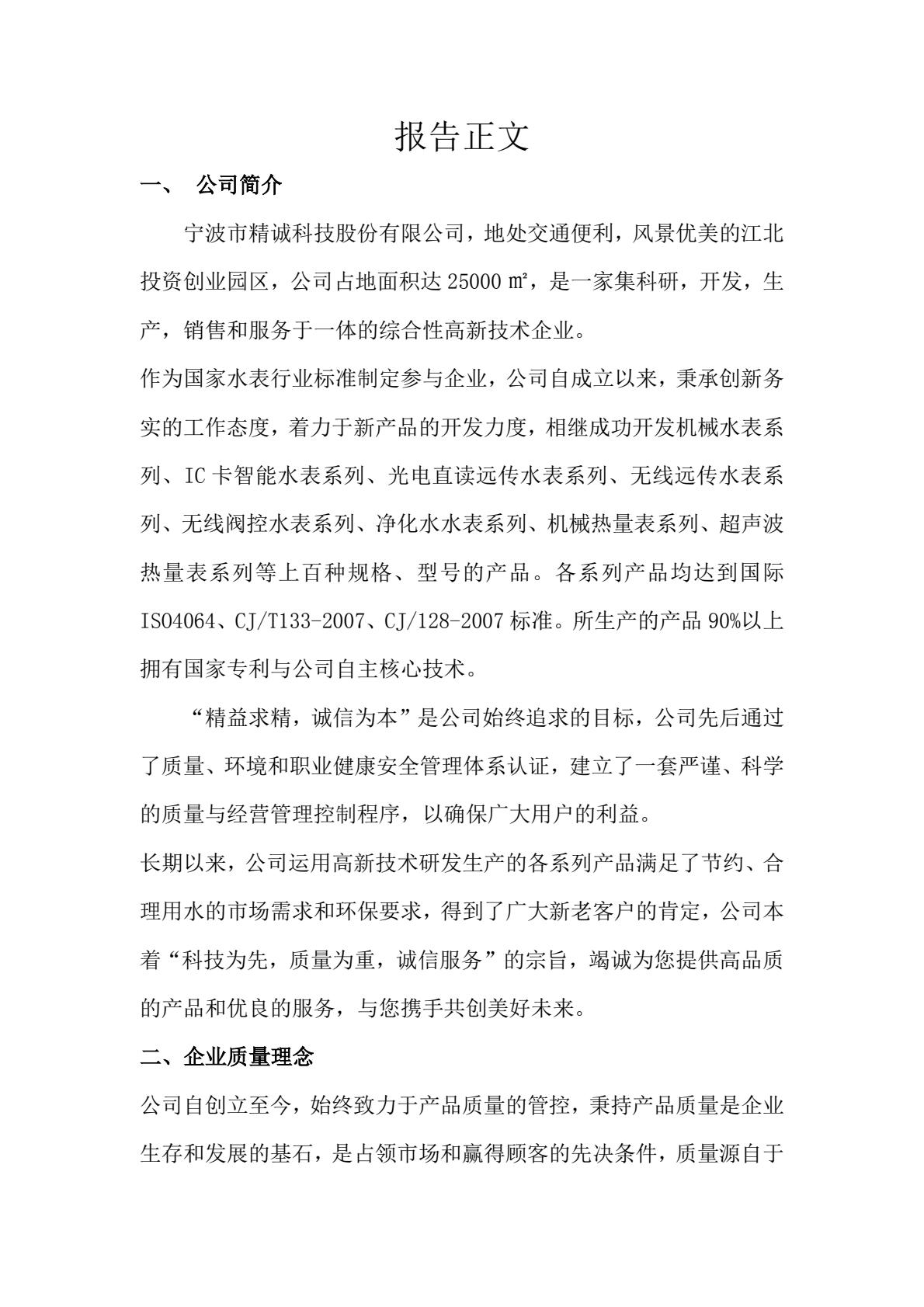 竞博体育app下载