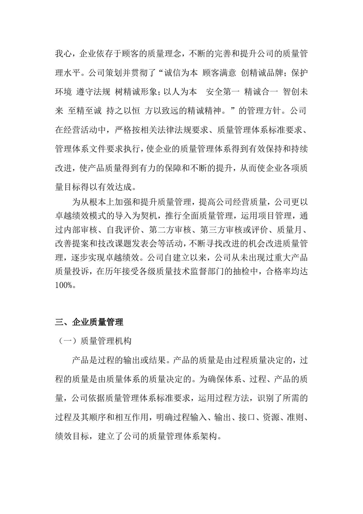 竞博体育app下载