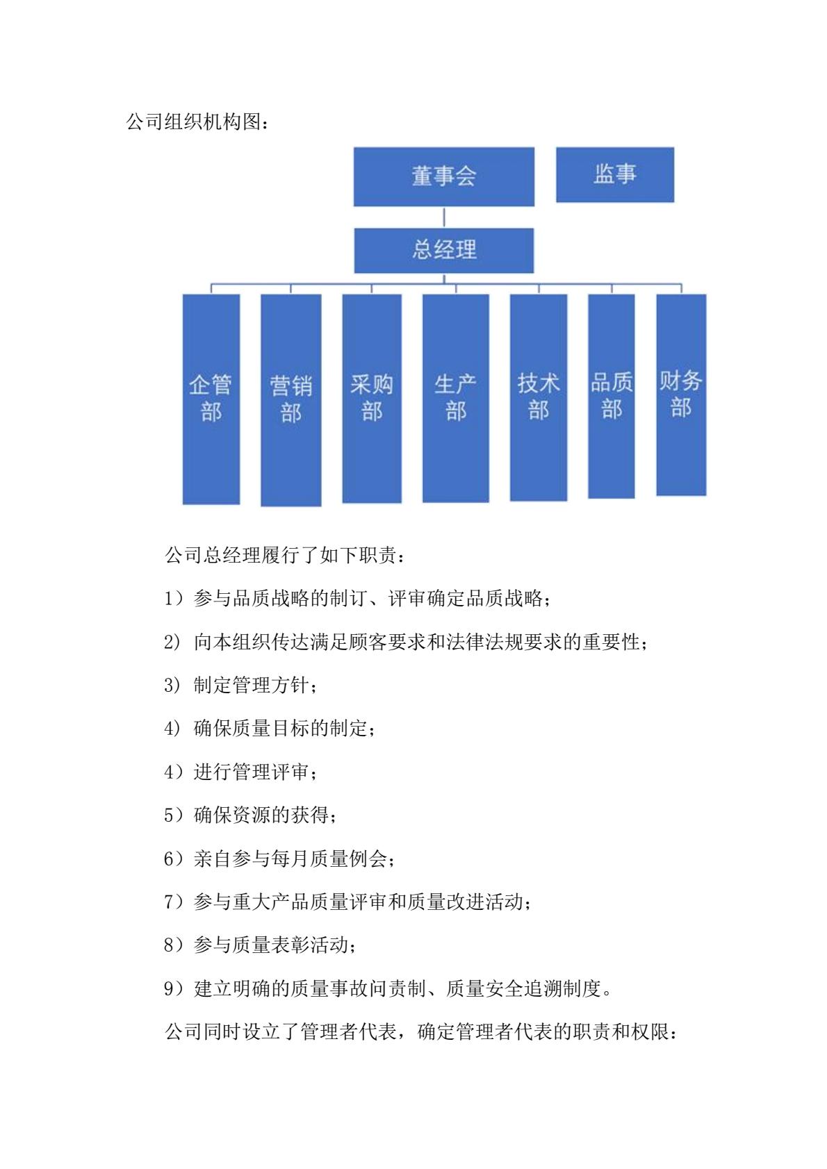 竞博体育app下载