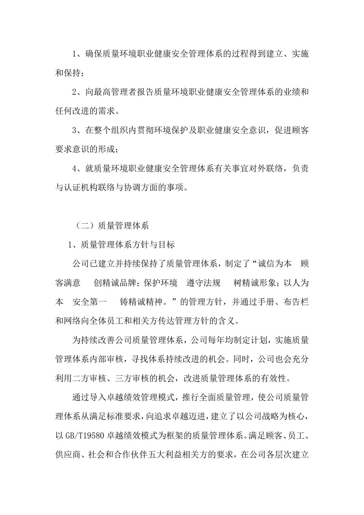 竞博体育app下载