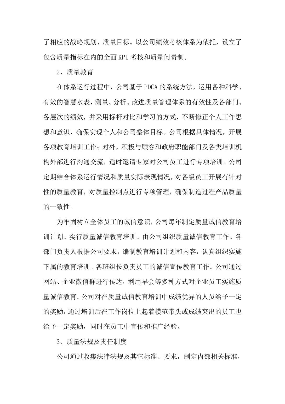 竞博体育app下载