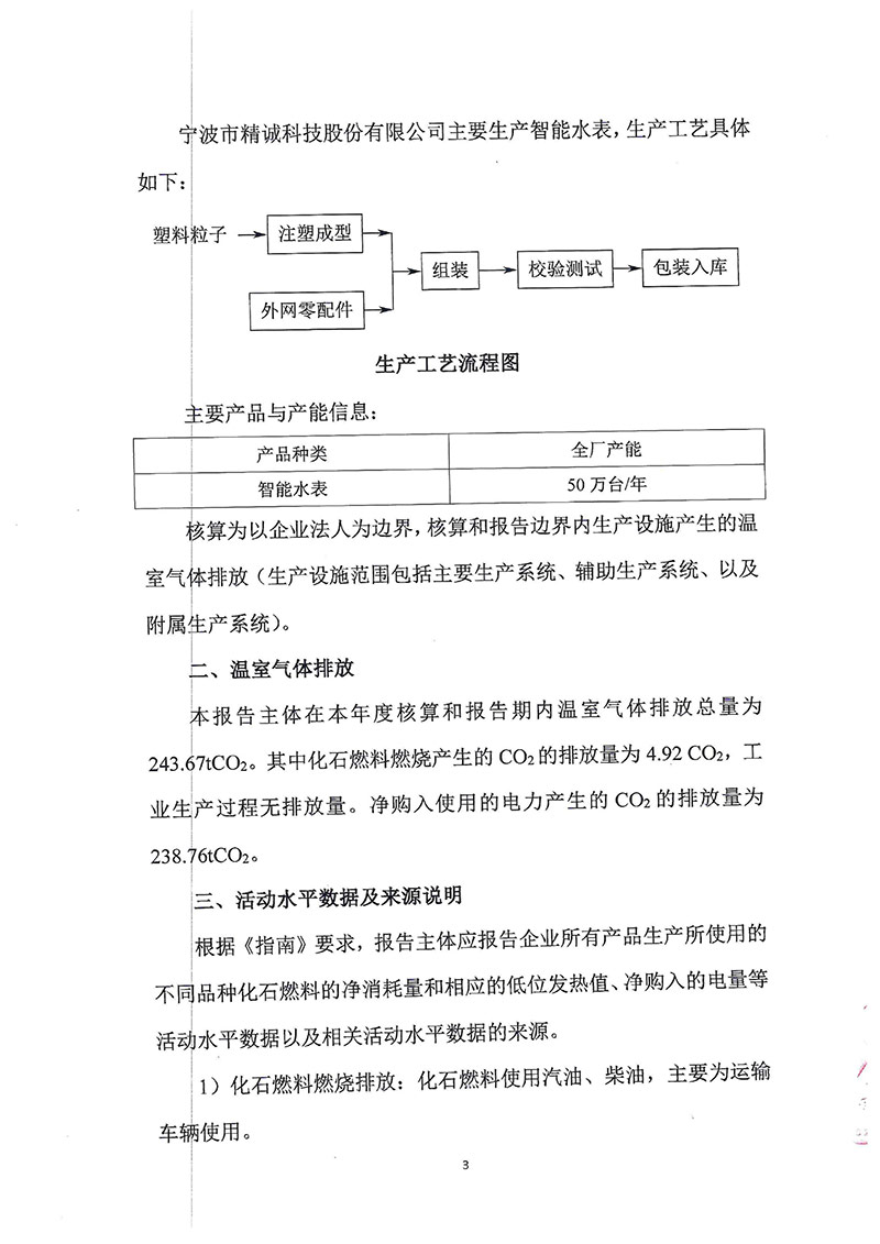 竞博体育app下载