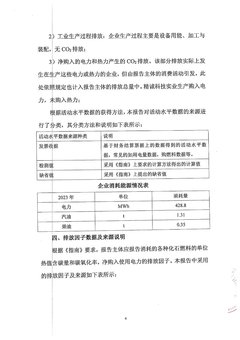 竞博体育app下载
