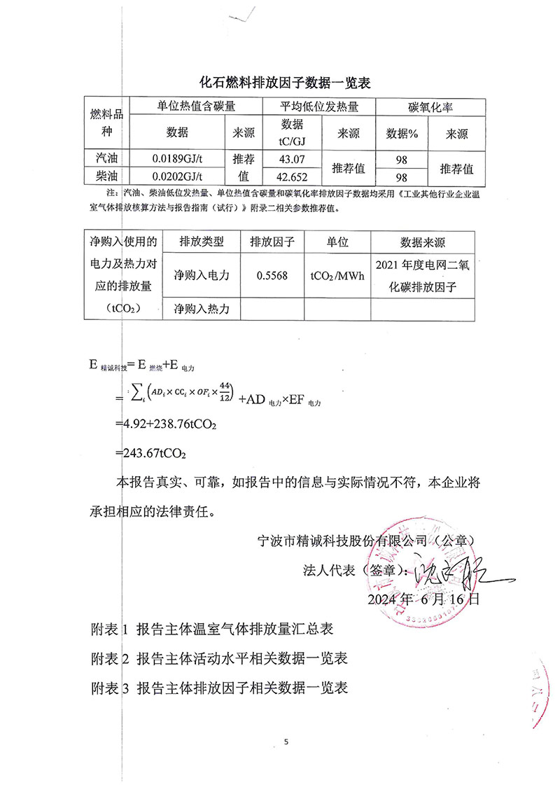 竞博体育app下载