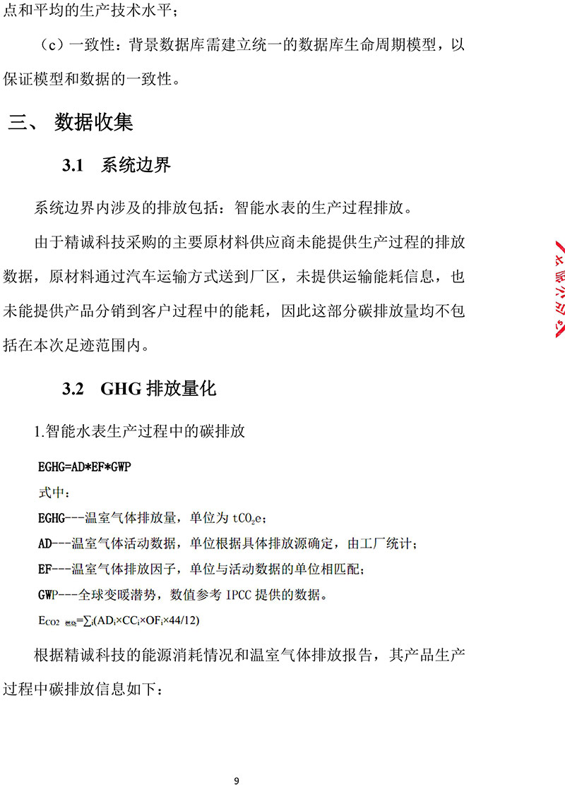 竞博体育app下载