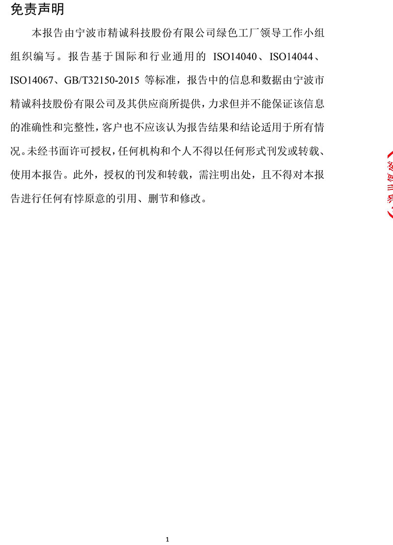 竞博体育app下载