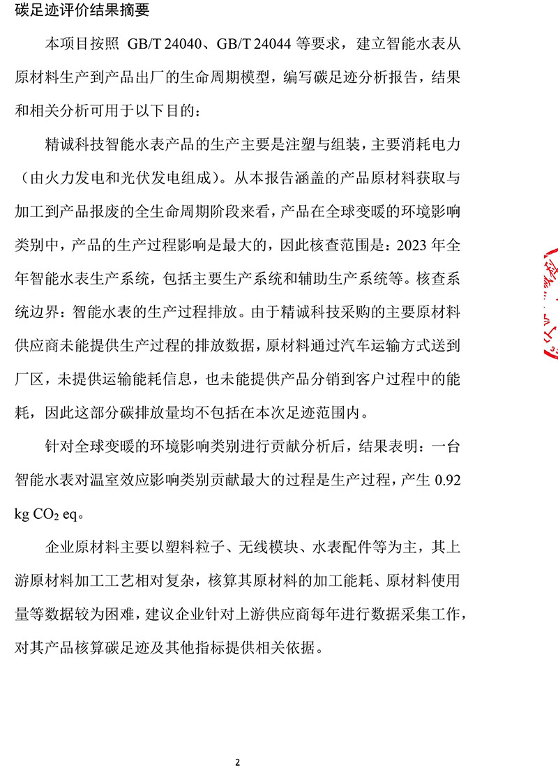 竞博体育app下载