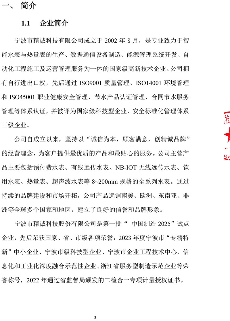 竞博体育app下载