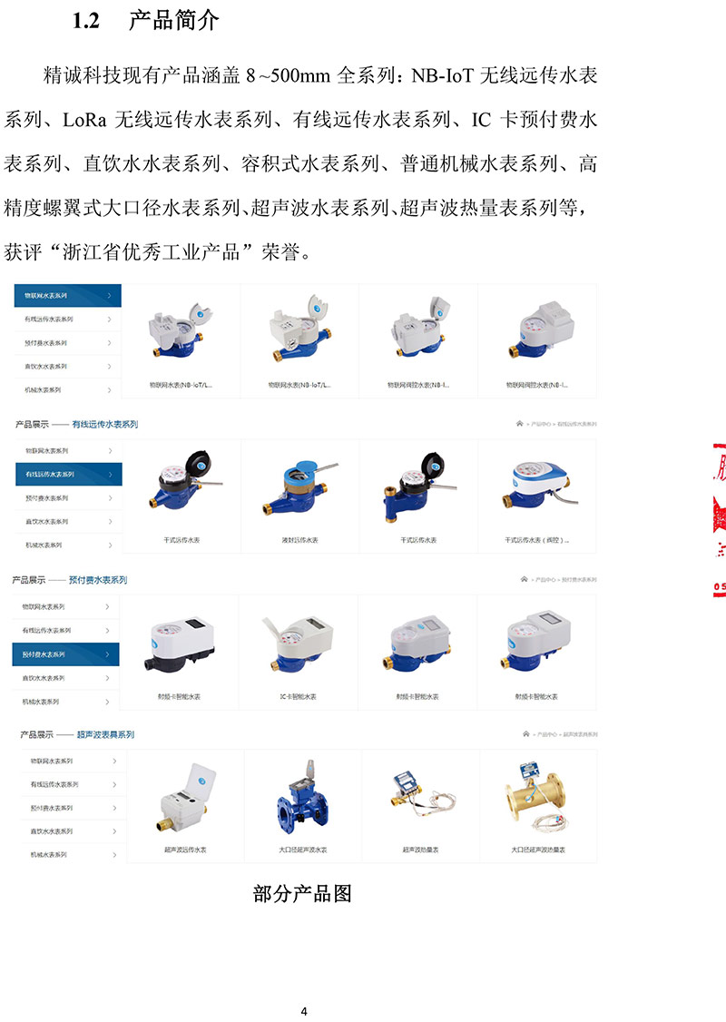 竞博体育app下载