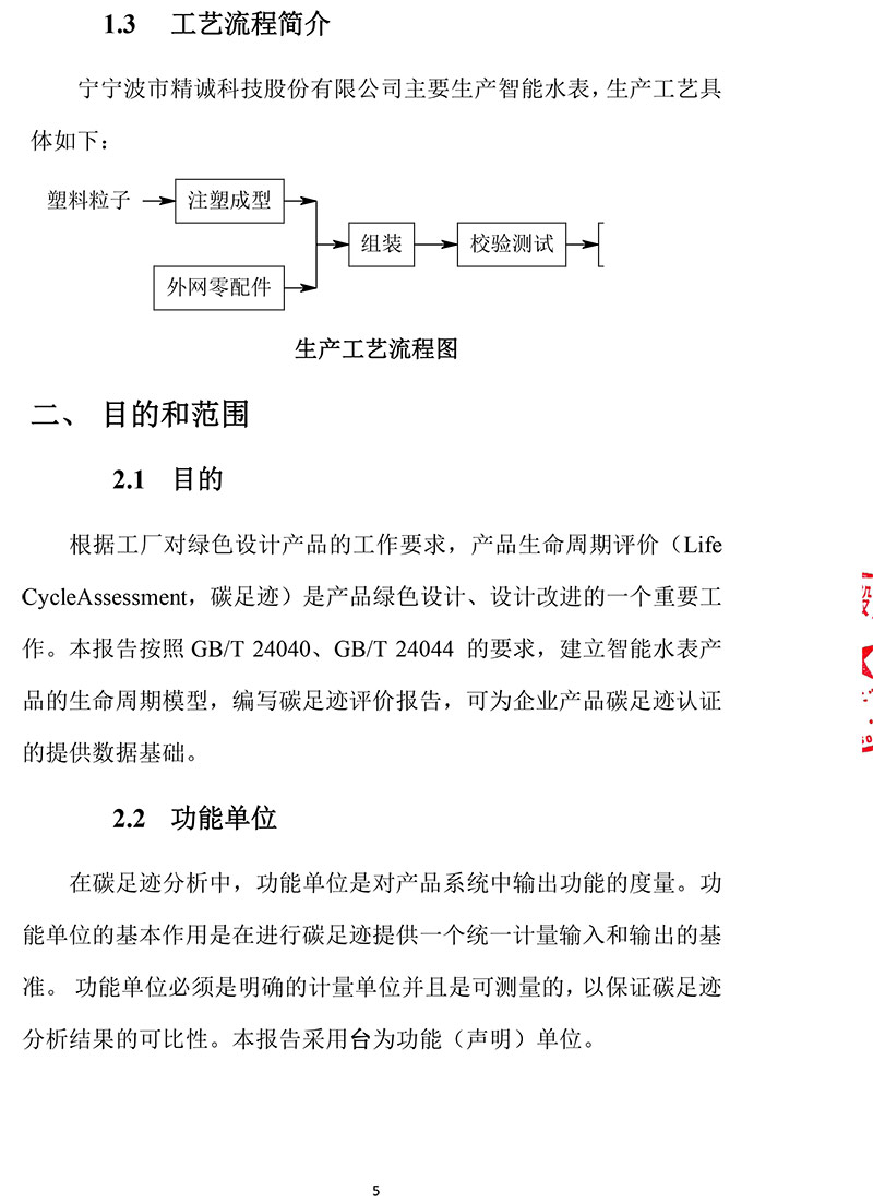 竞博体育app下载