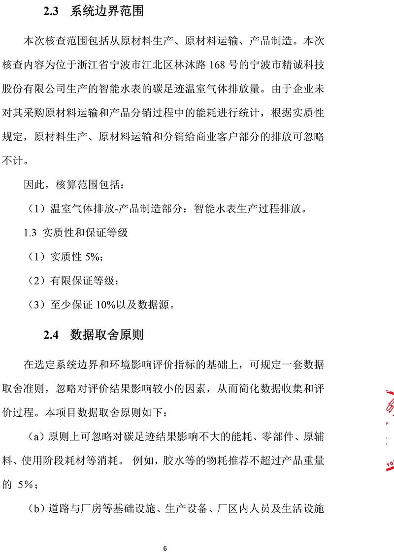 竞博体育app下载