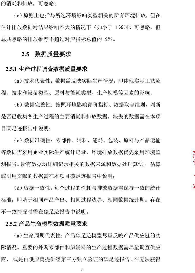 竞博体育app下载