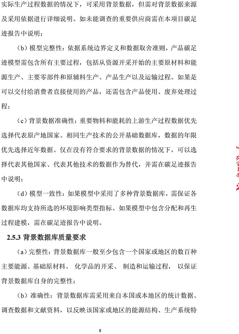 竞博体育app下载