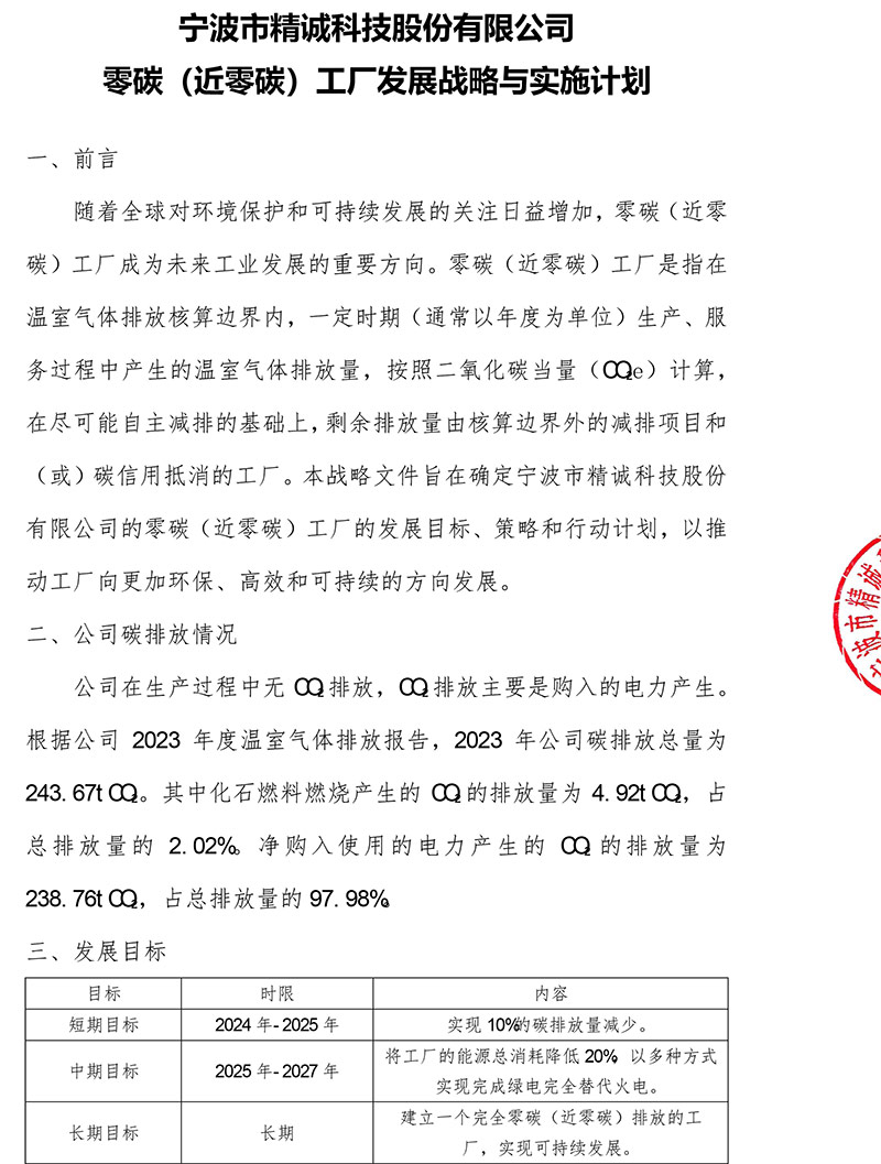 竞博体育app下载