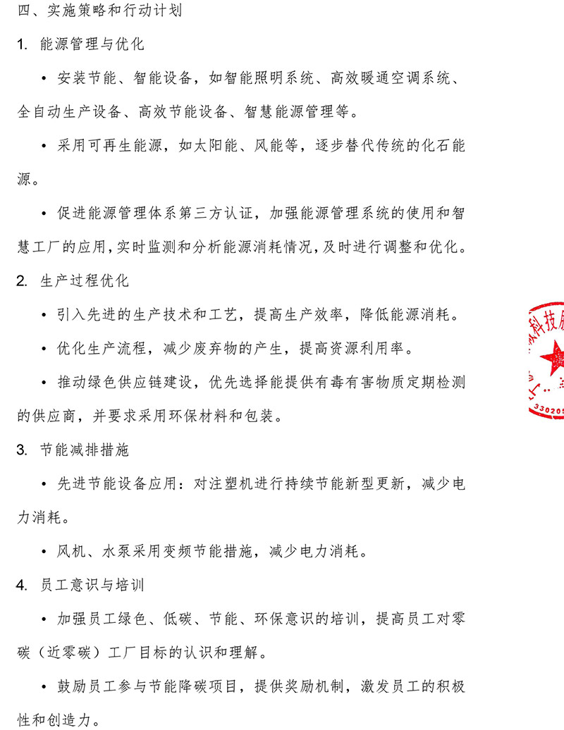 竞博体育app下载