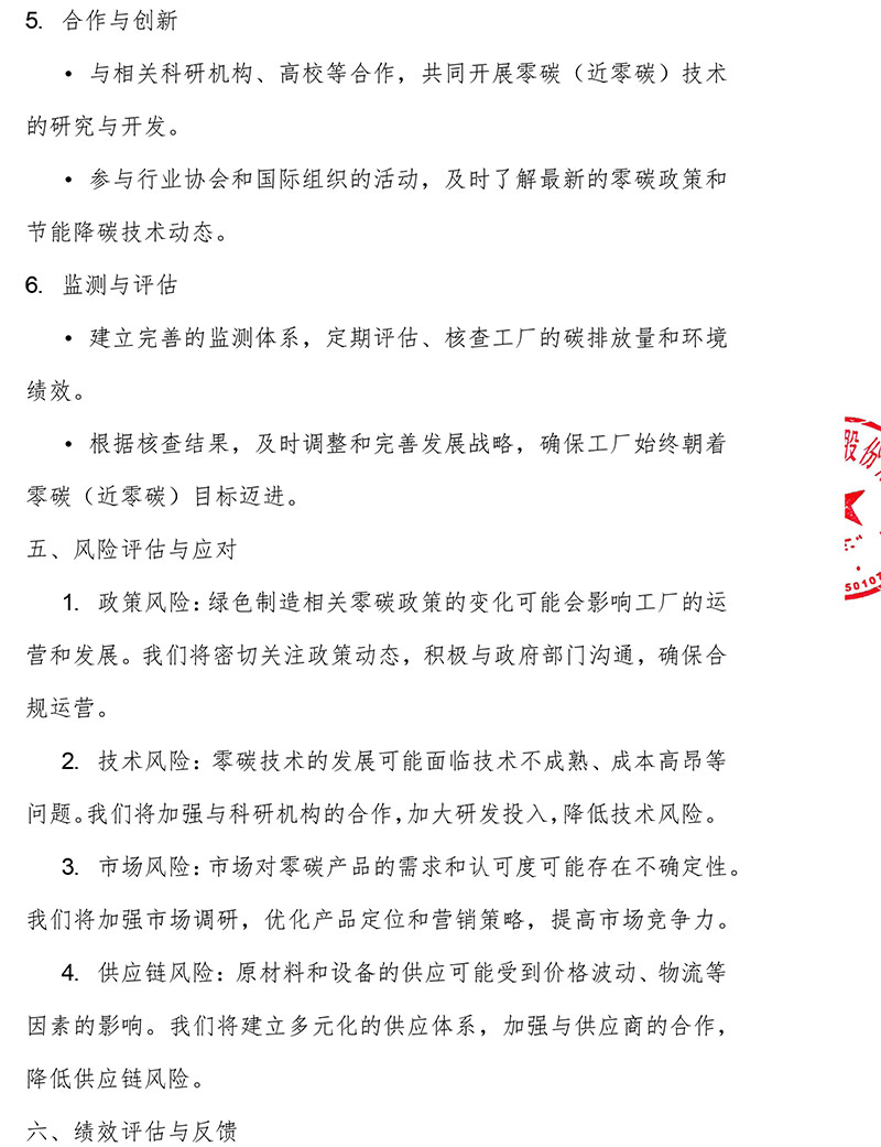 竞博体育app下载