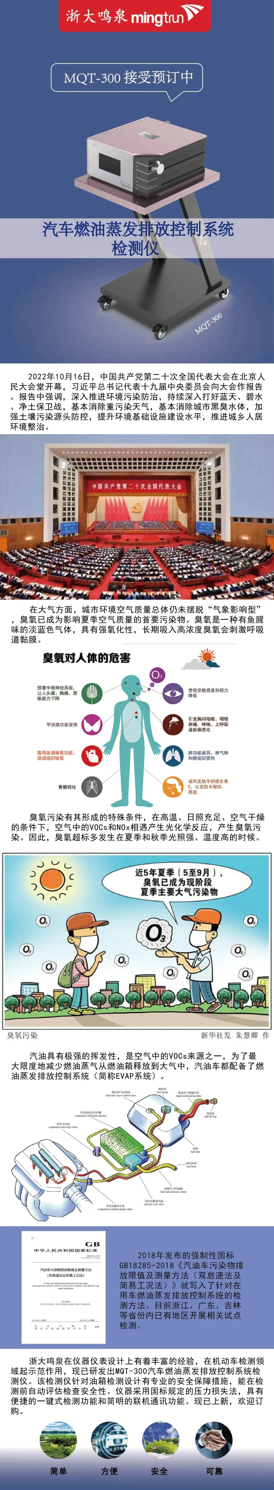 微信图片_20221111154018.webp