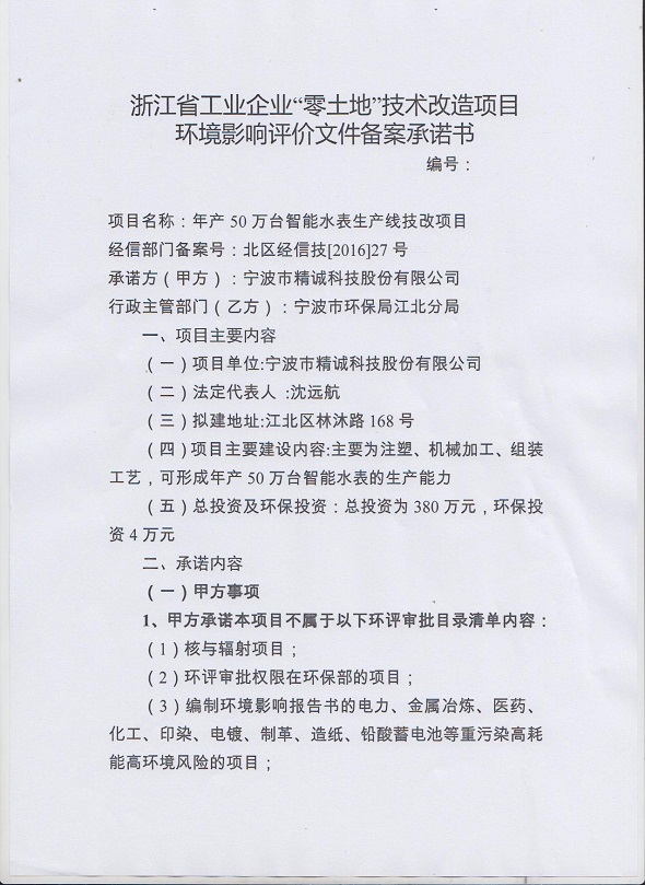 竞博体育app下载