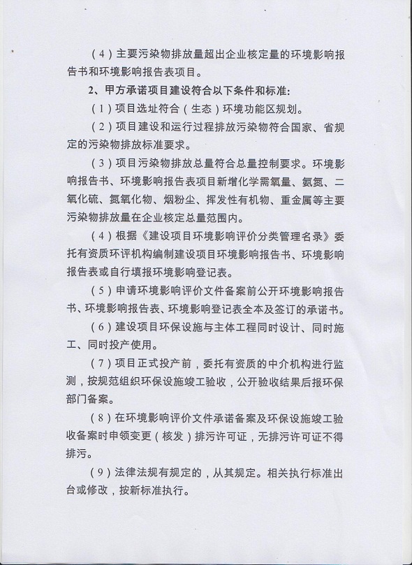 竞博体育app下载