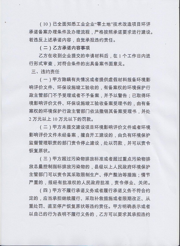 竞博体育app下载