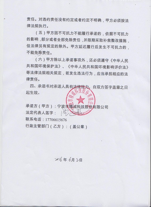 竞博体育app下载