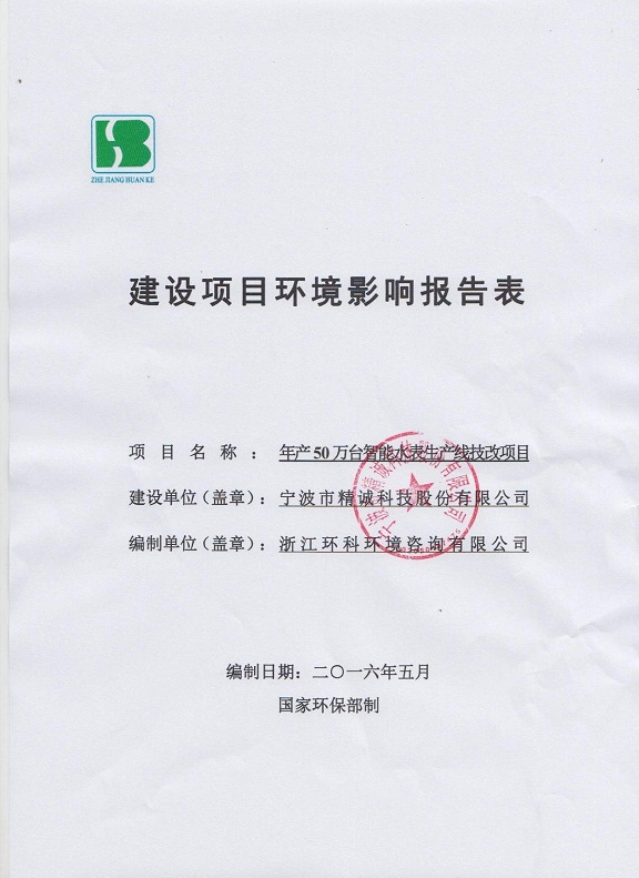 竞博体育app下载