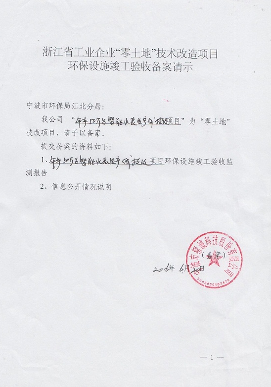 竞博体育app下载